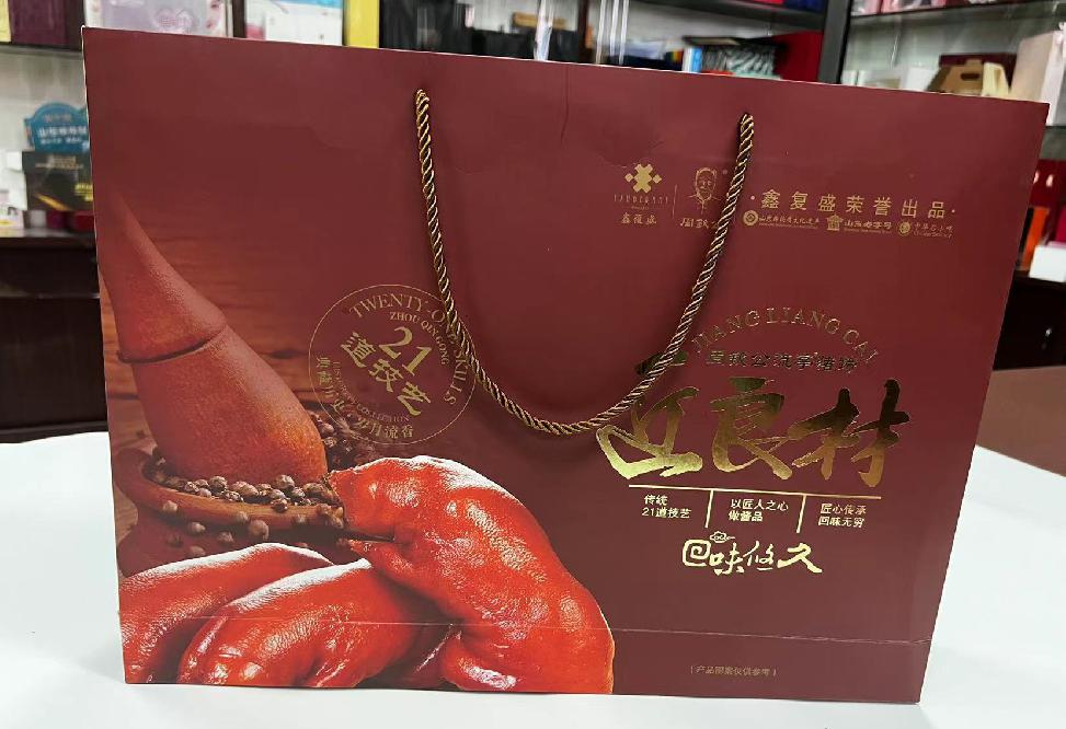 同江礼品盒定制